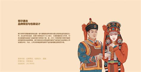 2021年内蒙古品牌建设促进会大事记-内蒙古品牌网
