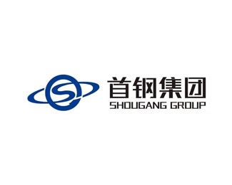 首钢集团(SHOUGANG)标志Logo设计含义，品牌策划vi设计介绍