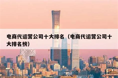 2021年中国传媒行业上市企业市值排行榜（附榜单）-排行榜-中商情报网