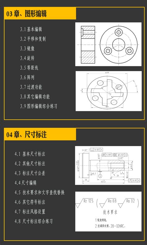 CAXA电子图板中打印的具体操作步骤-天极下载