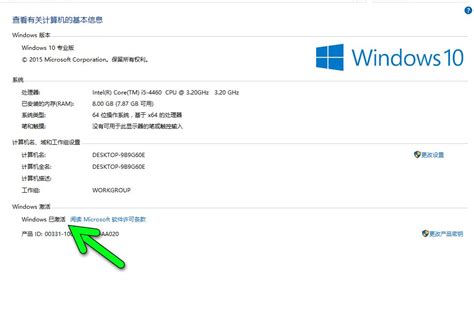 微软官方Win10纯净版安装教程 - 吾晓科技