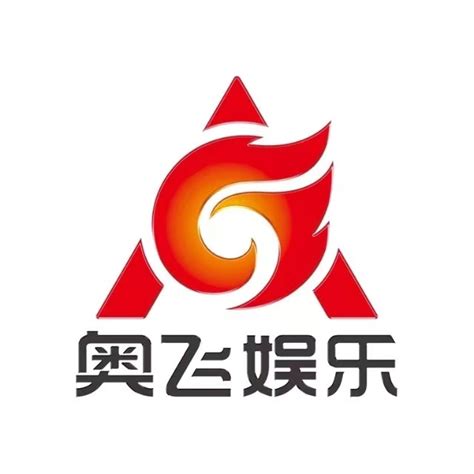 奥飞娱乐股份有限公司 - 广东外语外贸大学就业信息网
