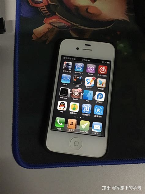 重庆苹果 iPhone 4S美版特价仅售3600元-苹果 iPhone 4S（16GB）_重庆手机行情-中关村在线