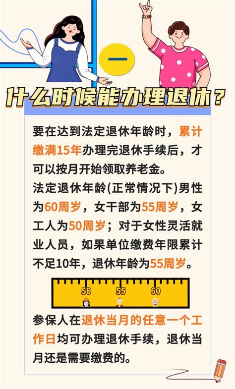 【社保行】解读：北京退休视同工龄怎么认定？ - 知乎