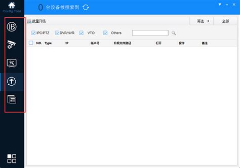 ug4.0英文怎么改中文_ug4.0英文改中文设置方法_98软件园