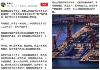 长沙19天建成57层高楼 中国速度震惊世界_湖北频道_凤凰网