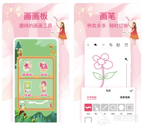 绘画画板下载2021安卓最新版_手机app官方版免费安装下载_豌豆荚