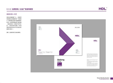 河东企业VI设计-Vi设计作品|公司-特创易·GO