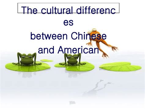 中美文化差异英文版ppt_word文档在线阅读与下载_免费文档