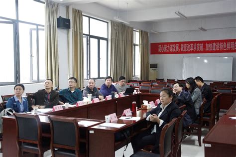 滁州学院召开安徽高校课程共建共享项目中期检查会