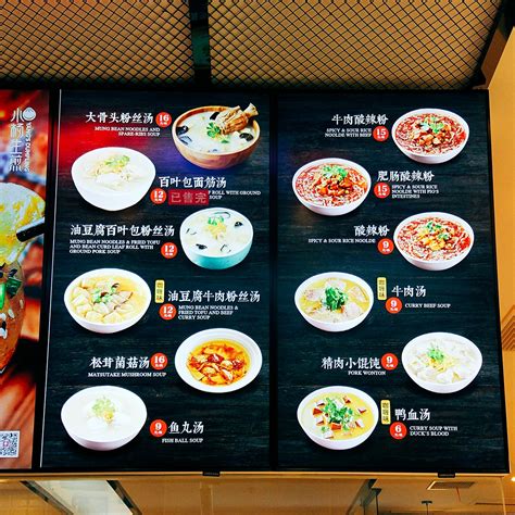 2022小杨生煎(南京夫子庙店)美食餐厅,「肥肠酸辣粉」这个是我的最...【去哪儿攻略】