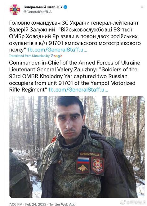 乌克兰展示两名俄军俘虏后，俄方展示了14名乌军投降画面_手机新浪网