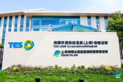 上海伟翔众翼新能源科技有限公司助力打造SMM《中国锂电再生循环产业链生态分布图2022版》__上海有色网