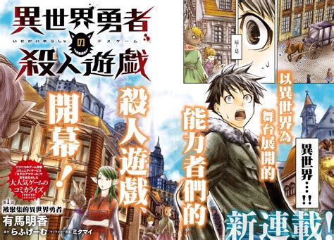 日本动漫中主角穿越异界的五部经典番剧，你更喜欢哪一部？