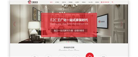 九阁装饰设计行业网站欣赏_北京天晴创艺网站建设网页设计公司