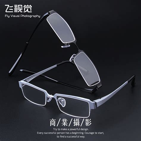镍钛合金眼镜,铜镍合金眼镜框重吗,镍合金眼镜框_大山谷图库