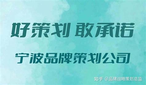 5000元 “宁波品牌指导服务站”logo全城征集