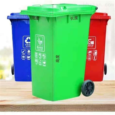 大号垃圾桶户外环卫塑料240L挂车桶小区物业果皮箱分类带盖垃圾桶-阿里巴巴