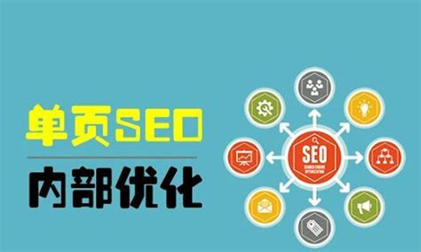 百度seo关键词排名技术（网站怎么做优化排名）-8848SEO