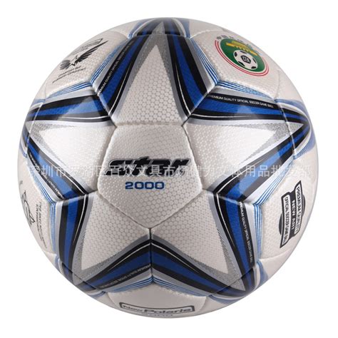 STAR/世达 足球 正品 5号球 高级超纤耐磨 手缝足球SB225-阿里巴巴