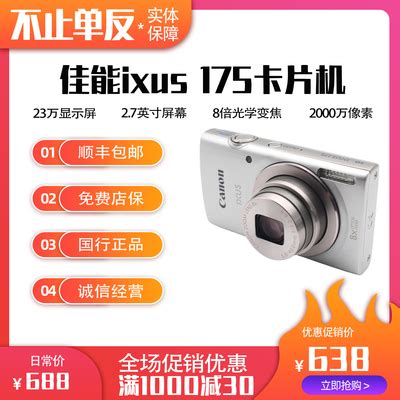 线上线下销售火爆 CCD二手相机为何成网红？-名城苏州新闻中心