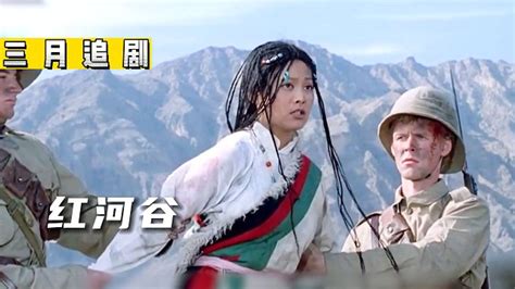 国产战争片《红河谷》英军入侵西藏，藏族人民誓死守卫家园