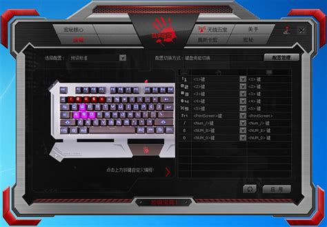 操控灵敏灯光酷炫，双飞燕血手幽灵B975P RGB键盘 - 知乎
