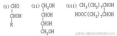 丙三醇结构简式怎么写（丙三醇的相对分子质量） – 碳资讯