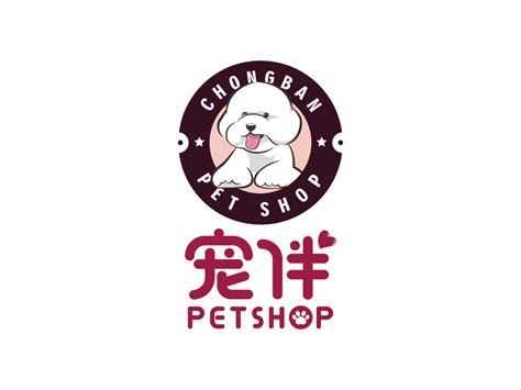 宠物店标志设计,萌宠校园logo设计|平面|标志|Yumydesign - 原创作品 - 站酷 (ZCOOL)