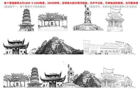 永和县山水生态地标城市印象,海报设计,画册/宣传单/广告,设计模板,汇图网www.huitu.com