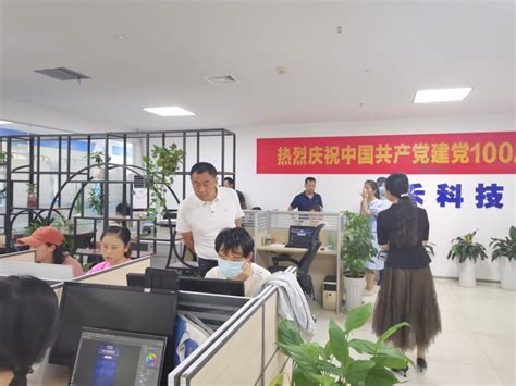 遥感技术应用培训交流会在开化县召开