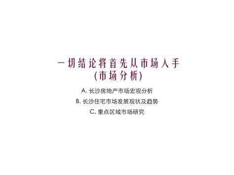 长沙网络营销和市场营销有什么区别？_湖南群智信息科技有限公司