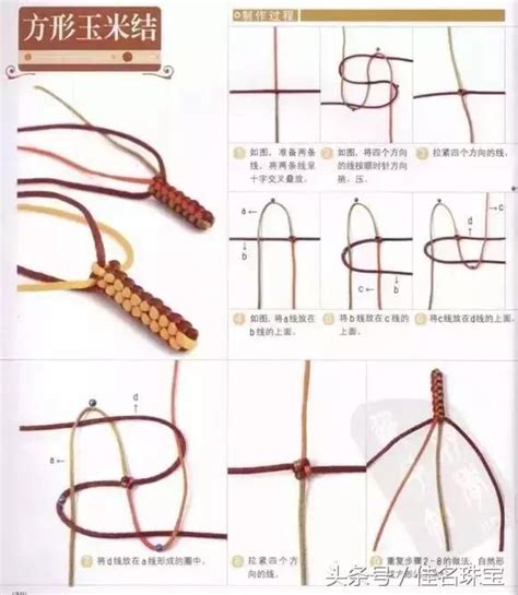 手串的穿法和打结方法(图文教程)？