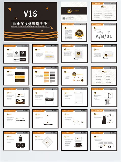 科技公司企业形象vi设计案例--上海浦东VI设计公司分享 - 向往品牌官网