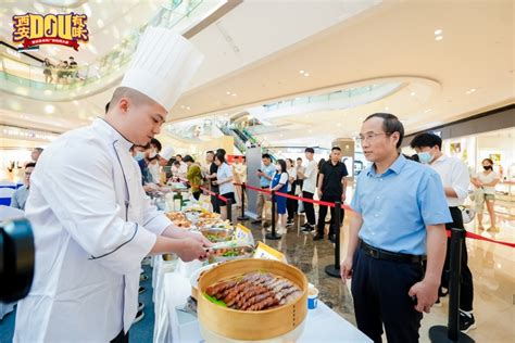 陕西省烹饪餐饮行业协会公告