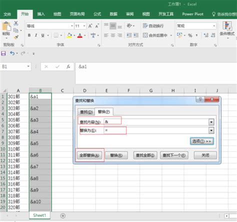 如何对Excel中的数据进行隔行求和-百度经验