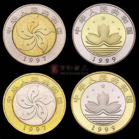 1995年香港回归祖国系列纪念币(第一组)-钱币收藏-图片
