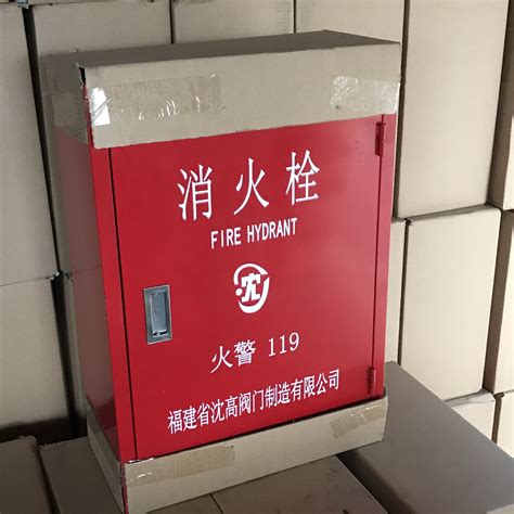 轻便消防水龙箱-徐州永业消防科技有限公司