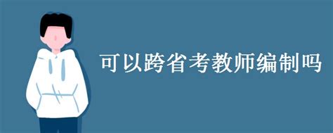 2023年河南省考公务员成绩查询时间及查分入口[3月24日公布]