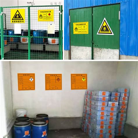 江苏危险废物标识标牌 危险废物储存设施铝牌信息公开警示标志牌-阿里巴巴