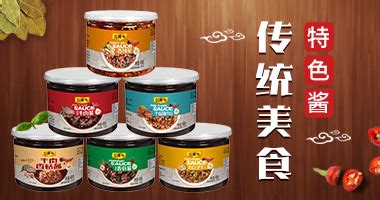 粮油调味品-秒火食品代理网