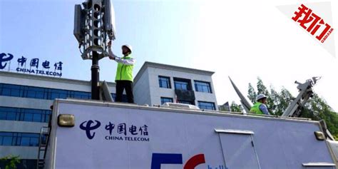 重庆电信携手华为打造首个连片FDD 40MHz DSS创新解决方案试点 - 华为 — C114通信网