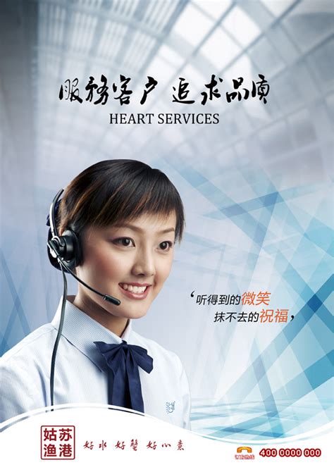 企业服务海报_素材中国sccnn.com