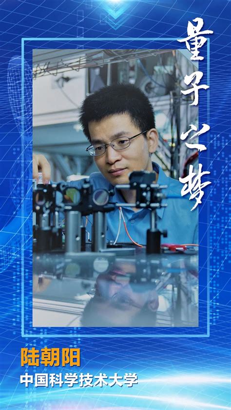 创造历史:中国天才少年6岁编程 14岁就读麻省理工_手机新浪网