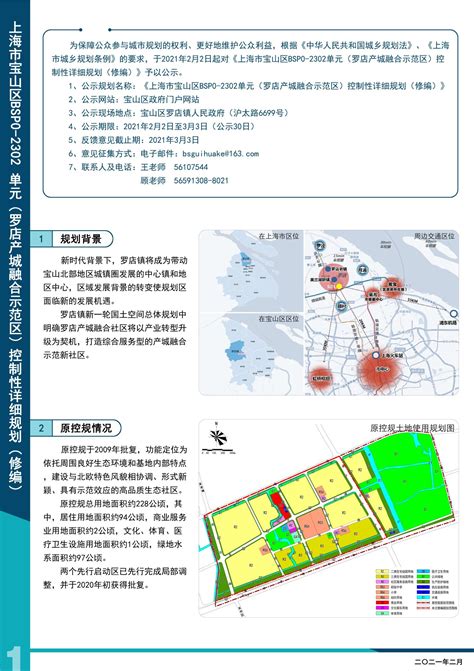 一图读懂2022年宝山区人才工作十大行动计划_政策服务_上海市宝山区人民政府