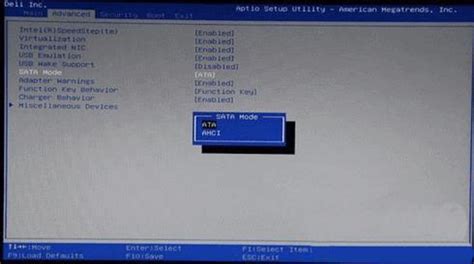 如何进入bios设置界面 打开电脑进入桌面在键盘上按下