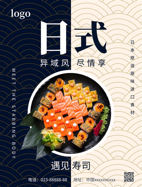 日本料理菜单制作价格,日式料理菜单案例分享,捷达菜谱|平面|书籍/画册|捷达菜谱品牌设计 - 原创作品 - 站酷 (ZCOOL)