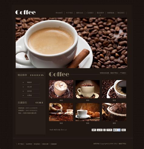 咖啡店|网页|企业官网|张心宇_Vivily - 原创作品 - 站酷 (ZCOOL)