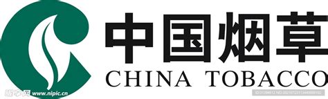 中国烟草设计图__企业LOGO标志_标志图标_设计图库_昵图网nipic.com