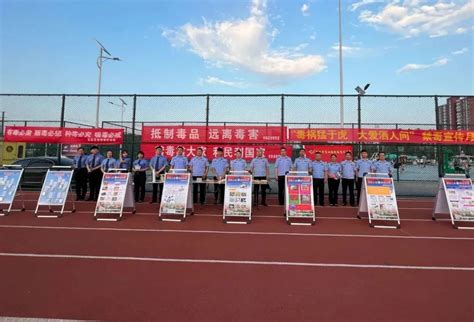 2022年河北省全民禁毒宣传月正式拉开帷幕 - 短视频集锦 - 河北联邦外国语学校